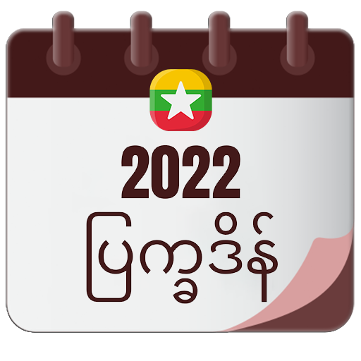 Myanmar Calendar 2022 icon