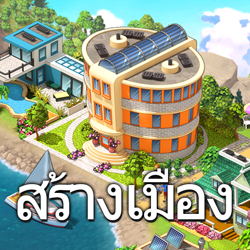 City Island 5 - สร้างซิม icon