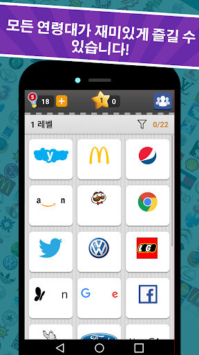 Logo Game: Guess Brand Quiz 로고 게임: 브랜드를 맞추는 퀴즈 screenshot 7