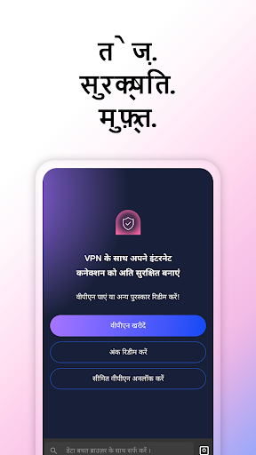 WiFi Passwords Map Instabridge स्क्रीनशॉट 5