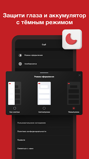 Turbo.az – онлайн авторынок скриншот 7