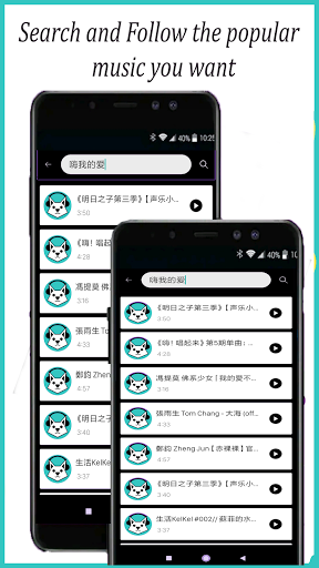 Free Music Downloader - MP3 Music Download 2020 screenshot 2