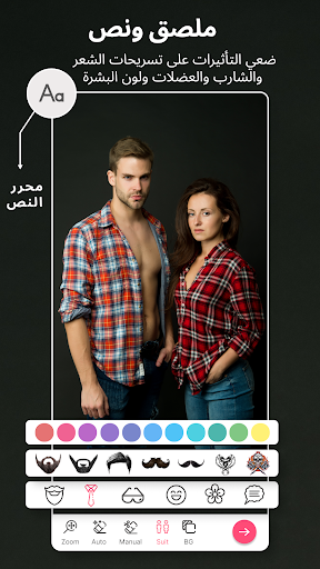 التوأم زوجين صور البدلة 2 تصوير الشاشة