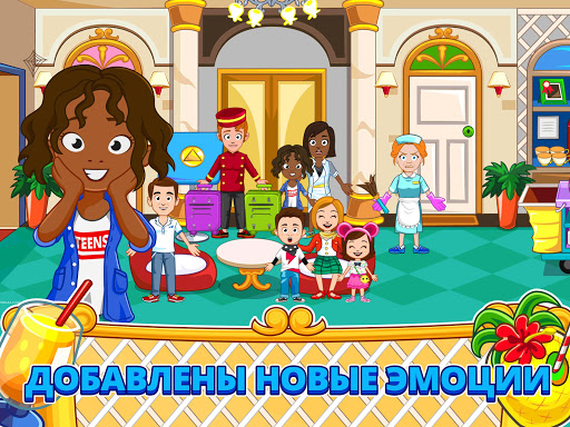 My Town : Hotel скриншот 7