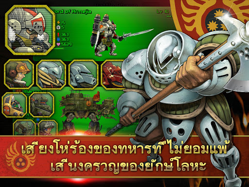 World War VII screenshot 7