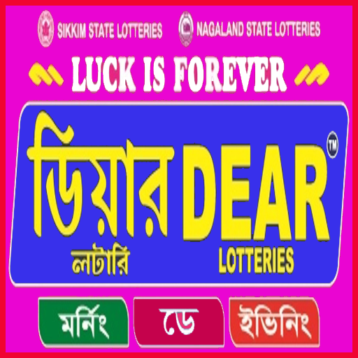 Dear Lottery Result icon