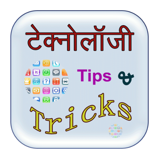 Technology Tips &amp; Tricks icon