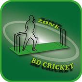 BPL 2017 Live Cricket Zone icon