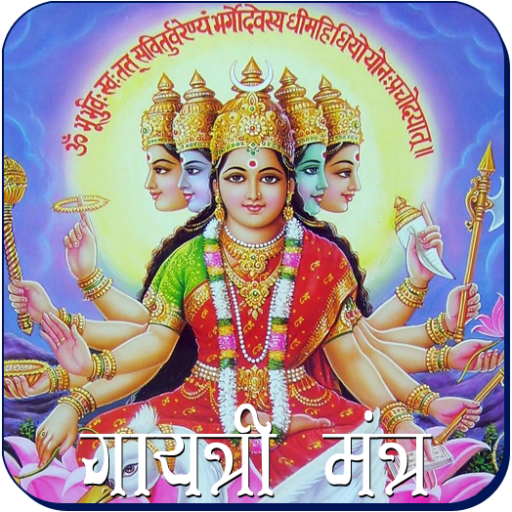 Gayatri Mantra icon