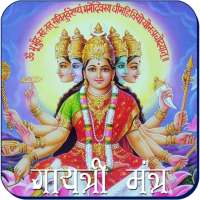 Gayatri Mantra on 9Apps