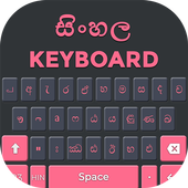 Sinhala Typing Keyboard. icon