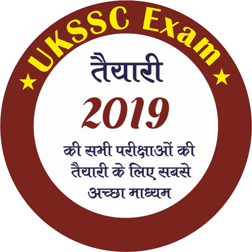 UKSSSC Exam तैयारी icon