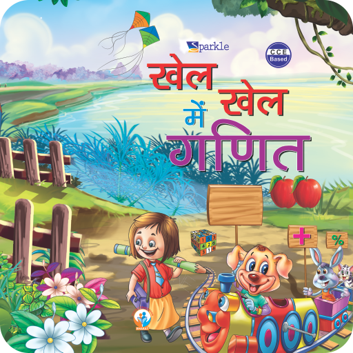 Sparkle Maths - 4 icon