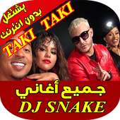 دي جيه سنيك on 9Apps