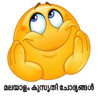 Funny questions with answers in Malayalam