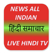 News All Indian Live icon