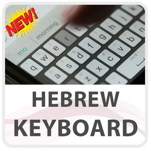 Hebrew Keyboard Lite иконка