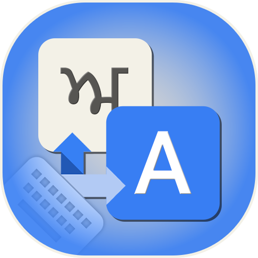 Punjabi Keyboard : Easy Punjabi Typing icon