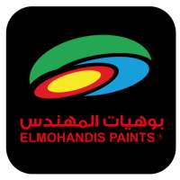 El Mohandis Paints