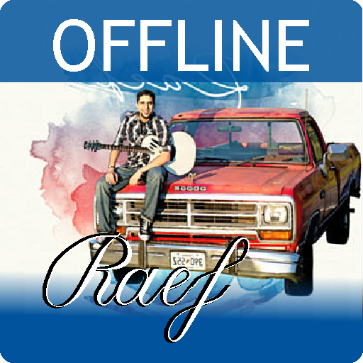 أغاني رائف : كل الأغاني icon