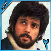 داریوش بدون اينترنت قسمت 2 Dariush‎ icon