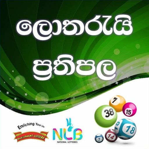 Lottery Results - Sri Lanka icon