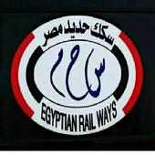 سكك حديد مصر