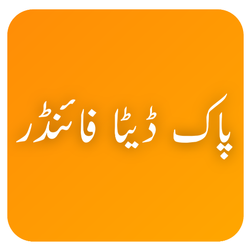 Pak Data Finder icon