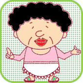 Battery mum free icon