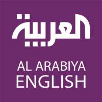 Al Arabiya News English