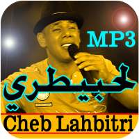 أغاني الشاب لحبيطري 2020 - Cheb Lahbitri