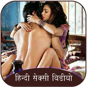 Hot Desi Video new icon