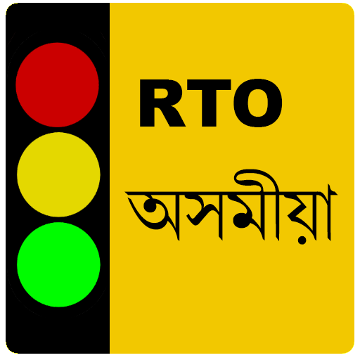 ikon RTO Assamese