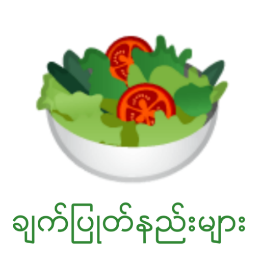 MM Cooking Guide icon