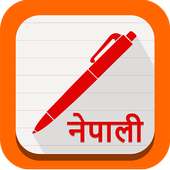 नेपाली नोट on 9Apps