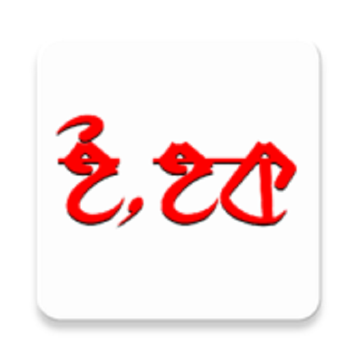 Ehaque - Learning App for students icon