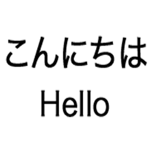 English-Japanese Sticker For WhatsApp-WAStickerApp icon