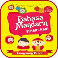 Bahasa Mandarin Sehari-hari 2021 on 9Apps