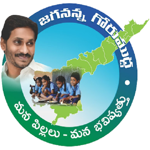 Jagananna Gorumudda أيقونة