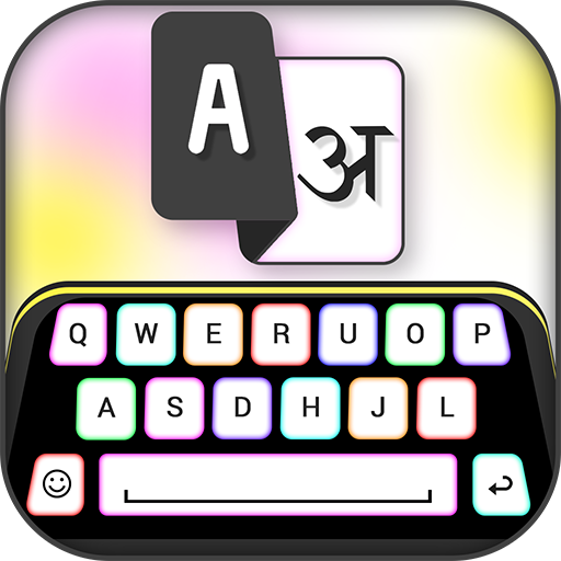 Easy Hindi English Keyboard : Offline Keyboard icon