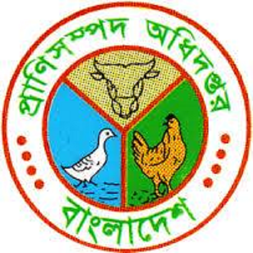 Livestock Diary/লাইভস্টক ডায়েরি icon