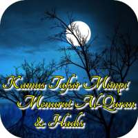 Tafsir Mimpi (Menurut ISLAM) on 9Apps