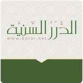 فقه العبادات