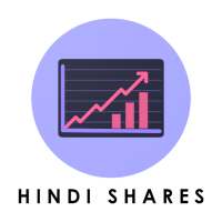 Hindi Shares