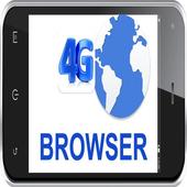 FASTEST US BROWSER icon