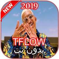 أغاني TFLOW بدون نت on 9Apps