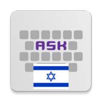 Hebrew for AnySoftKeyboard