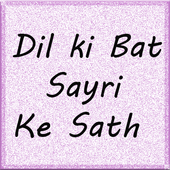 Dil Ki bat Sayri Ki Sath icon