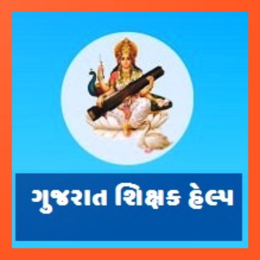 Online Gujarat Teacher Help icon