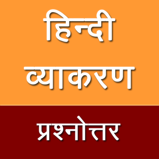 Hindi Vyakaran Question Answer icon